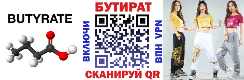 hydra онион  Дорогобуж  Бутират GHB 