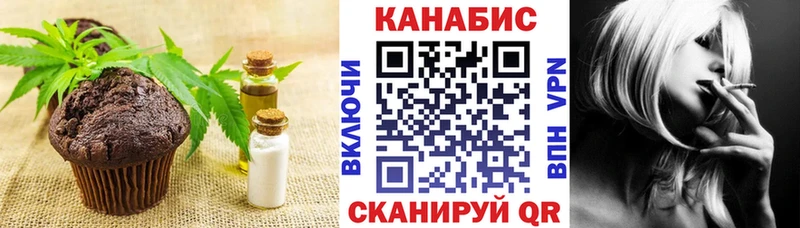 Canna-Cookies конопля  Дорогобуж 