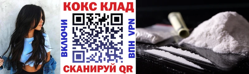 КОКАИН VHQ магазин продажи Дорогобуж
