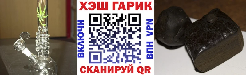 Гашиш гарик  OMG ссылки  Дорогобуж 