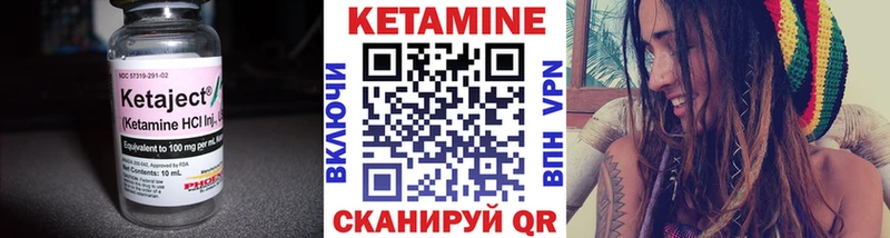 купить  цена  Дорогобуж  Кетамин ketamine 