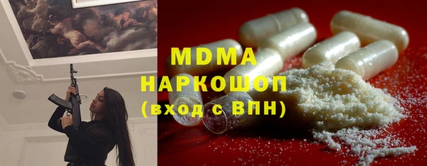 марки nbome Арсеньев