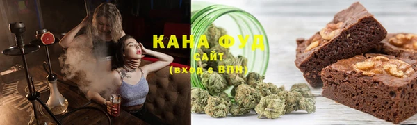 скорость Армянск