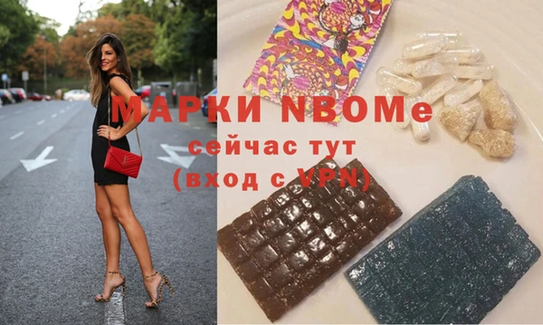 скорость Армянск