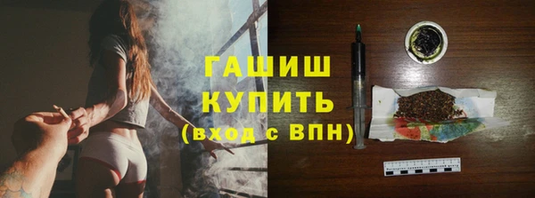 скорость Армянск