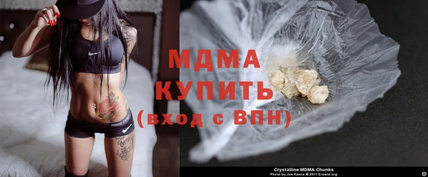 скорость Армянск