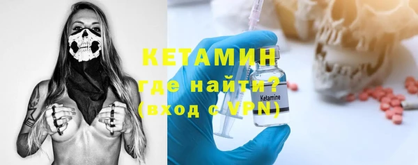 скорость Армянск