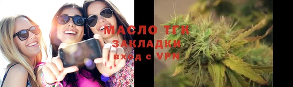 марки nbome Арсеньев