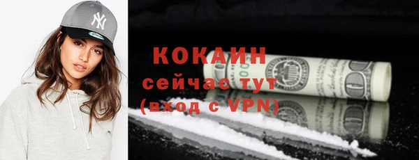 скорость Армянск