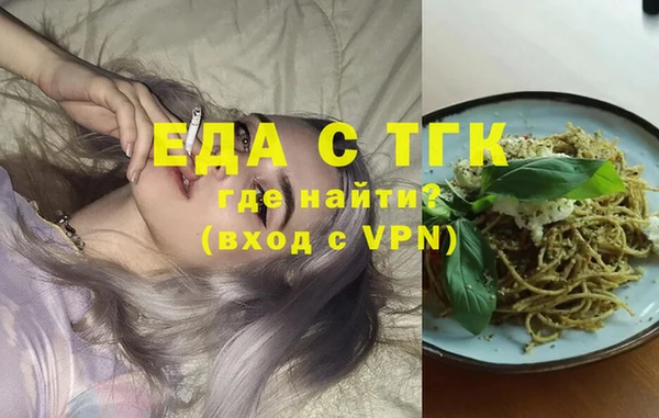 шишки Аркадак