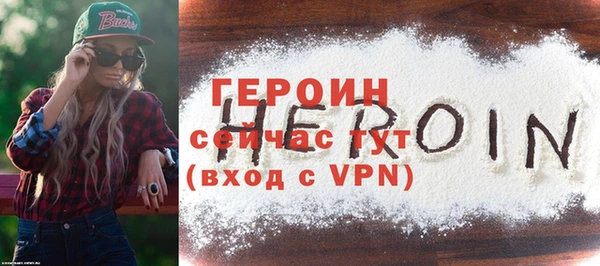 марки nbome Арсеньев