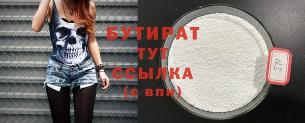 шишки Аркадак