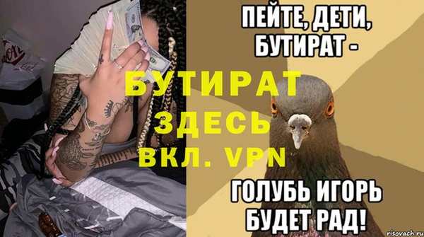 марки nbome Арсеньев