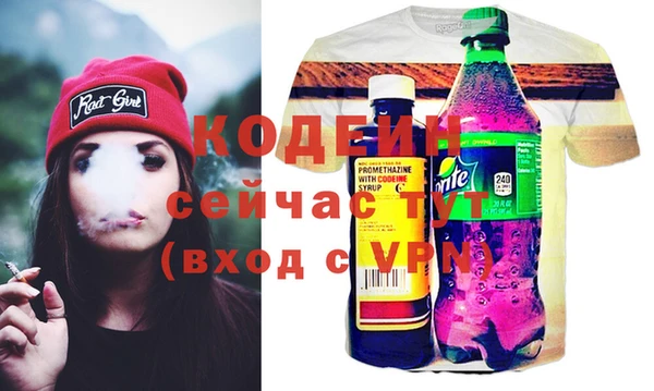 марки nbome Арсеньев