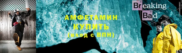 скорость Армянск
