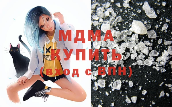 скорость Армянск