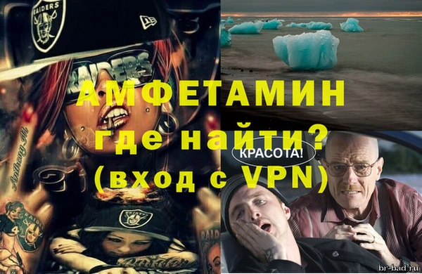 скорость Армянск