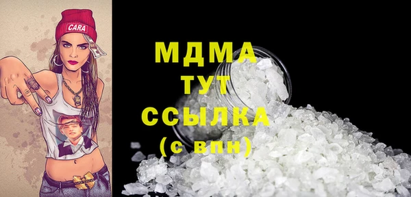 марки nbome Арсеньев