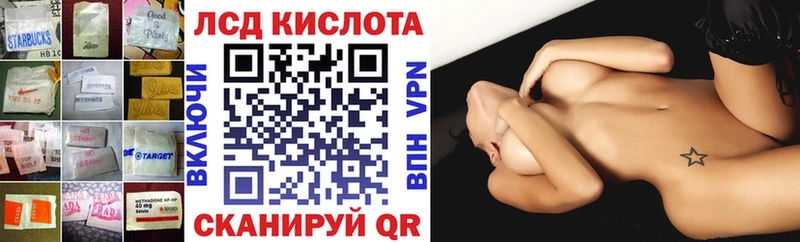 ЛСД экстази кислота  Дорогобуж 