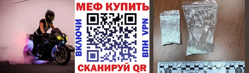 Меф мука Дорогобуж