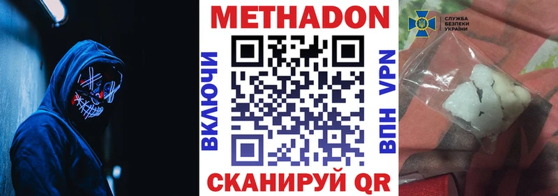 нарко площадка официальный сайт  мега   Дорогобуж  хочу наркоту  Метадон белоснежный 