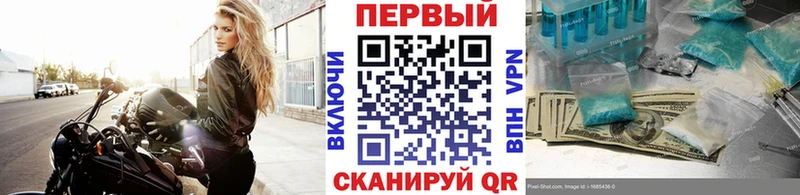 Первитин Methamphetamine ОМГ ОМГ рабочий сайт Дорогобуж