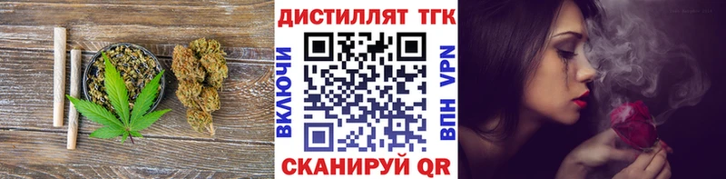 купить наркотик  Дорогобуж  Дистиллят ТГК концентрат 
